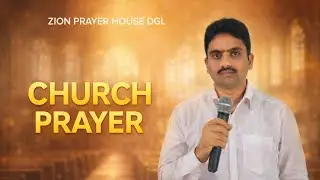 CHURCH PRAYER MEETING (06-01-2026) #BROCHDAVIDGS #ZIONDGL