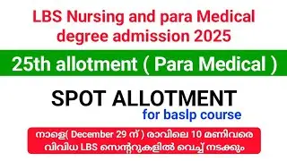 LBS Para Medical Degree admission 2025 | 25th Spot allotment tomorrow till 10:30 am at LBS center.