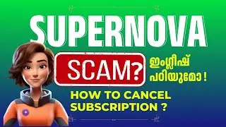 Supernova App പണി തന്നോ? ₹1000 പോയി! | How to Cancel Auto Pay (Malayalam)