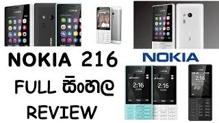 Best Budget Nokia 216 Unboxing & Full Sinhala Review-New Features Explained Including Selfie Camera