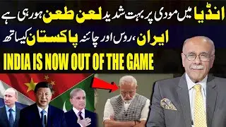 Growing Global Support for Pakistan | India Is Now Out Of The Game | Najam Sethi&rsquo;s Global Analysis