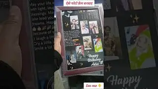 Customize Photo Frame 🖼️ बनवाये All India Delivery 🚚 #photo #frame #india