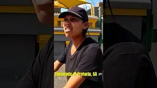 Настоящие цветные из Претории, Южная Африка 🇿🇦 #шорты #исследуйте