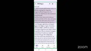 Nehemiah 5:14-19 నెహెమ్యా, డైలీ బ్రెడ్ Daily Bread (SFJYM)