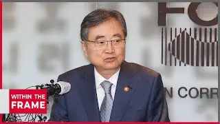 FM Cho Hyun's visit to Beijing and upcoming diplomatic events for S. Korea