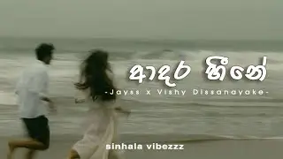 Adara Heene 