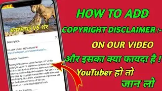How To Add Copyright Disclaimer In Description  !