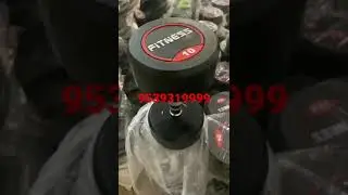 RUBBER COATED BOUNCER DUMBBELL
