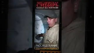 Paranormal Phenomena #7 #shorts