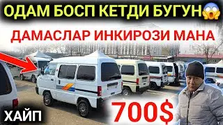 1-ФЕВРАЛ ДАМАС 1-2 НАРХЛАРИ 2026.БОЗОР КАСОТ 700$ ГА ДАМАС БОЗОР ИНКИРОЗИ МАНА😱.АНДИЖОН ИОШИНА БОЗОР