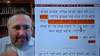 Gemara w/ Rashi:Masecht Berachot Daf 8 Amud 2Part 2 & concludes Relying on Rav Shimon Bar Yochai  