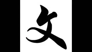 Zhang Ailing - Sealed Off
