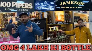 BEST WINE STORE IN SONIPAT | SONIPAT VLOGGERS IN WINE STORE | WINES | SCOTCHS | BEERS | 2023 |