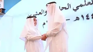 حفل تكريم المتفوقين في مجلس أسرة الجعفري 2025