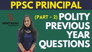 Polity |PPSC Principal Previous Year Questions | 2019 |2020| Part 2 | Mehnti Bachay