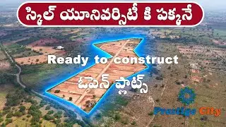 Skill University Beside Open Plots | Prestige City at Meerkhan pet | Future City