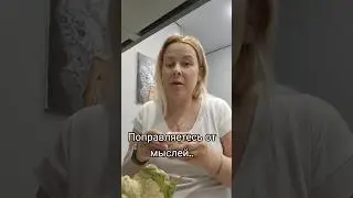 Знакомо 