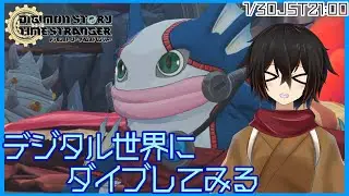 【タイムストレンジャー】ハンギョモン・・・漢だ【＃絡繰人形ザクロ 】