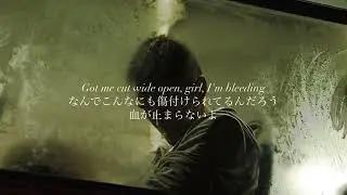 【和訳】 Euphoria -keshi-
