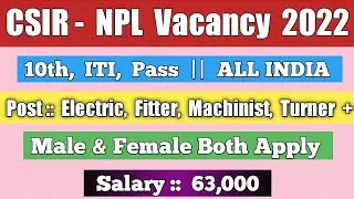 CSIR NPL VACANCY 2022 || csir npl Vacancy 2022 | CSIR Job 2022 | Csir Npl bharti 2022 || csir 2022