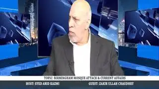 Public Right | Brimingham Mosque Attack | Current Affairs | 24 march 2019 | Part 2 |