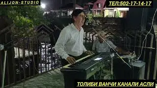 устод начмиддини каландар
