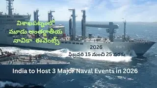 🇮🇳 India to Host 3 Major Naval Events in 2026 at Visakhapatnam | Indian Navy