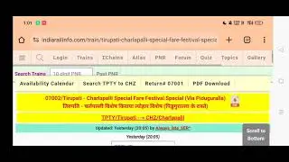 Tirupati - Charlapalli Special Fare Festival Train Full Details | Via Piduguralla Best Train