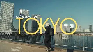 A Day in Tokyo : Alone in Toyosu | 2025 Tokyo Vlog