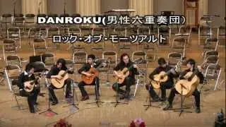 ロック・オブ・モーツアルト ・・畑中雄大　DANROK