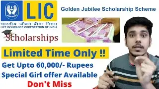 lic scholarship 2021 apply online | lic golden jubilee scholarship 2021 | scholarship for students