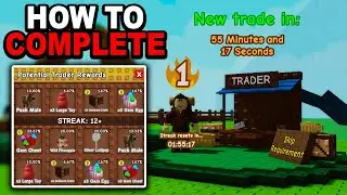 КАК СДЕЛАТЬ СОБЫТИЕ ТРЕЙДЕРА в Grow a Garden ROBLOX