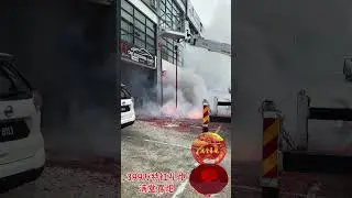 VIP 399万特红礼炮(中炮+大炮+布条)