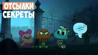 НОВЫЕ ОТСЫЛКИ В 