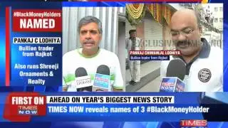Exclusive: Black Money Holders list out