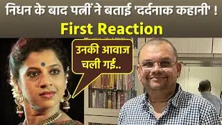 Atul Parchure Latest News: Wife Sonia Parchure First Reaction After Demise, Last Moment Video