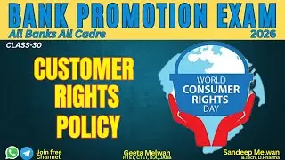 Customer Rights Policy | Consumer Rights | Bank Rights | Bank Promotion Exam 2026 | @MelwanStudy 