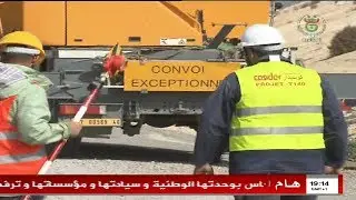 الجزائرية الثالثة التلفزيون الجزائري مشاريع مؤسسة كوسيدار بولاية تبسة روبورتاج نور الدين رابية
