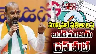🔴LIVE : Central Minister Bandi Sanjay Press Meet | ABN Telugu