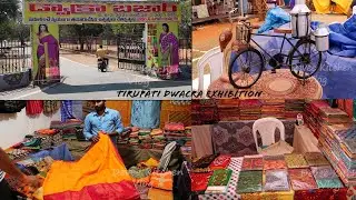 Tirupati Dwacra Bazar Exhibition 2021 !! S V U  Stadium