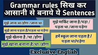 Daily routine sentence/usefulsentences