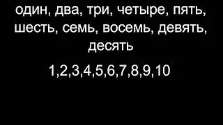 UVB 76 MDZhB 08 09 2010 16 13 Counting 1 10