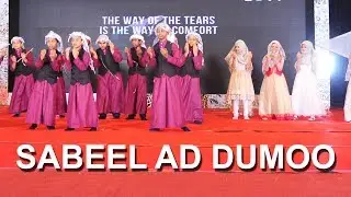 Sabeel Ad Dumoo by Grade 3 and 4 , Fiesta 2019, Al Burooj International school, Bangalore