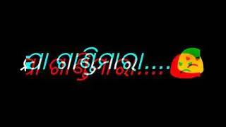 castom bana re short video#freefire #b2official odia bass song