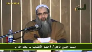 هل يجوز تسمية الأولاد بــ إسلام وإيمان ومسلم؟