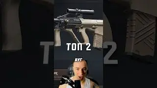 ТОП 3 ЛУЧШИХ ПУШЕК В НОВОМ СЕЗОНЕ В ABI