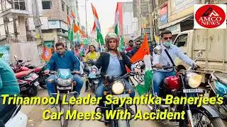 TMC Leader Sayantika Banerjee&rsquo;s Car Meets With Accident. @amconews786