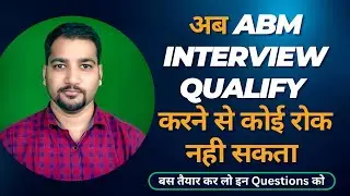 ABM (Pharma Manager) Interview Qu | ABM Interview | Pharma Manager Interview Qu.