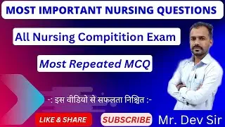 most repeated questions in nursing !! MPHW-FEMALE  BFHUS #ANM  #GNM #Nursing_Officer #Norcet #Bsc