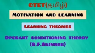 Operant Conditioning Theory | B.F.Skinner | Learning Theories in tamil | TET | CTET CDP